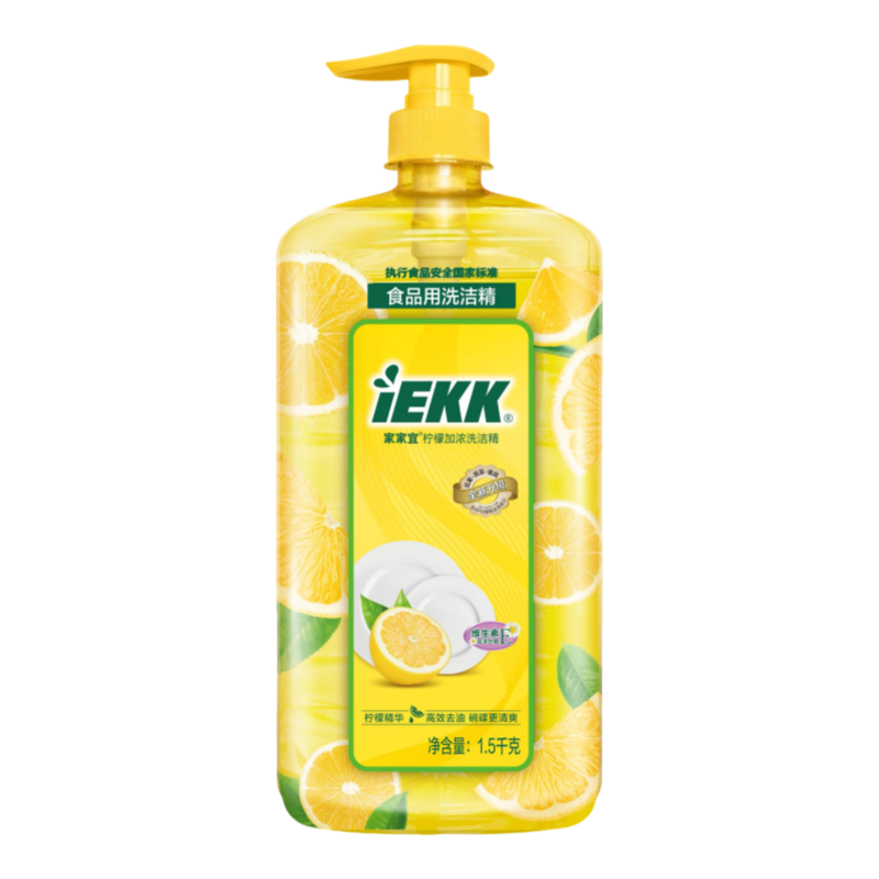 Dish Washing Liquid for Fruits Vegetables and Food Remove Pesticide Residues Gentle to Skin - Image 3