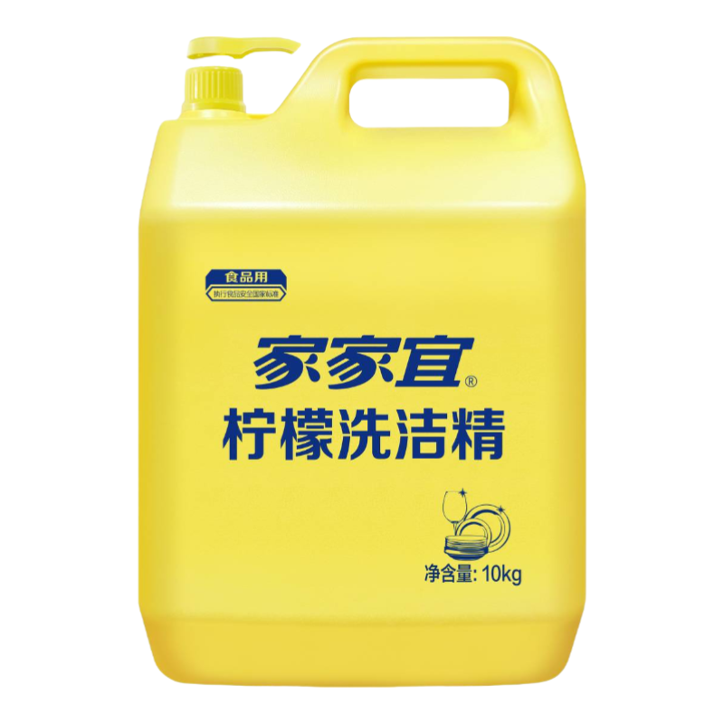 Dish Washing Liquid for Fruits Vegetables and Food Remove Pesticide Residues Gentle to Skin - Image 4