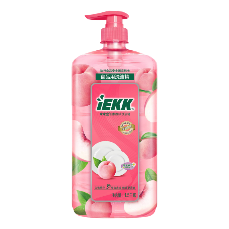 Dish Washing Liquid for Fruits Vegetables and Food Remove Pesticide Residues Gentle to Skin - Image 5